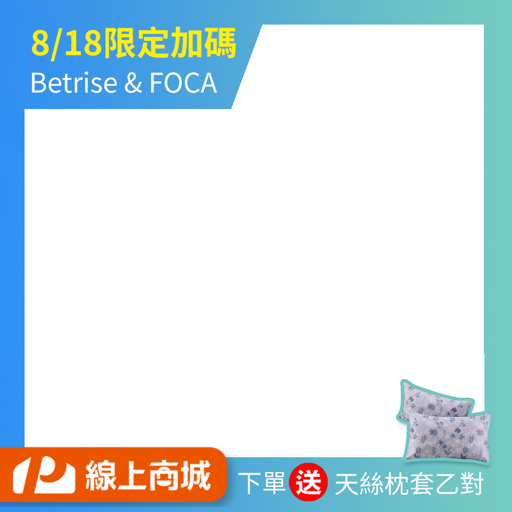 Betrise