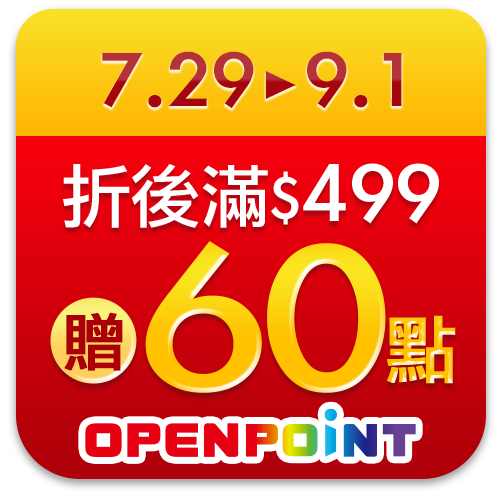 萬歲牌