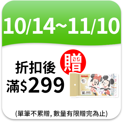 Kotex 靠得住