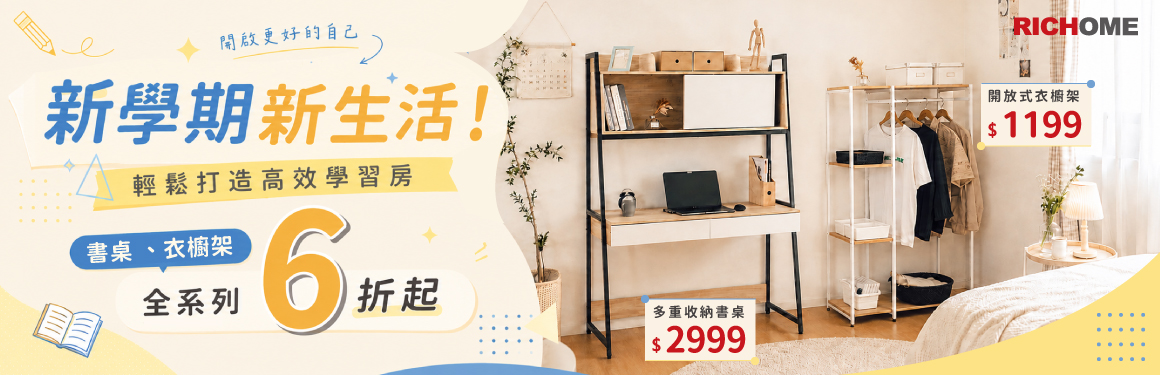 科永泰