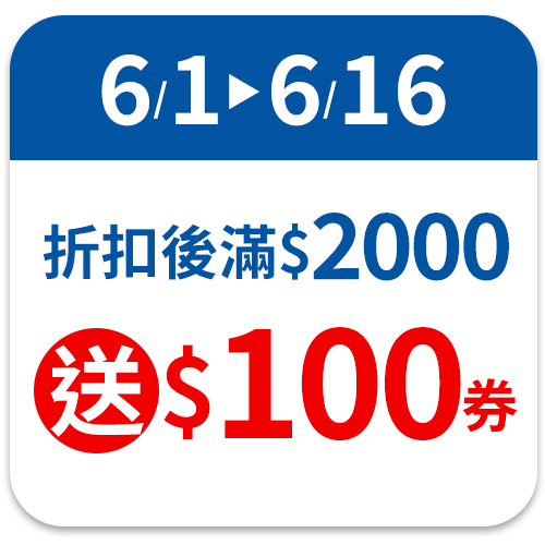 特福