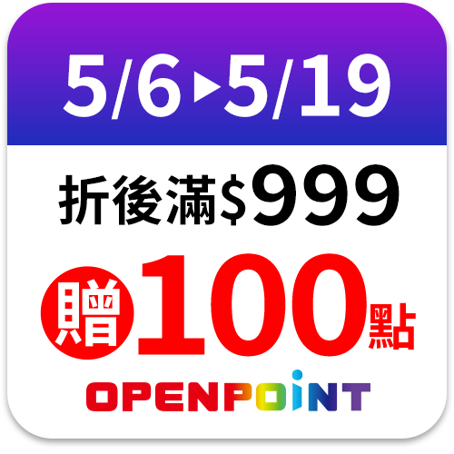 來復易
