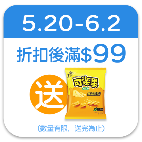 聯華食品