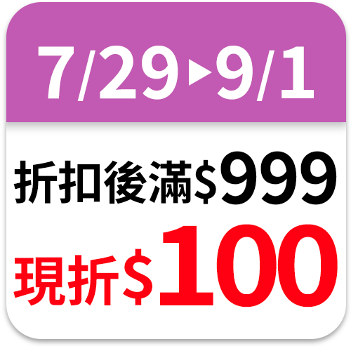 幫寶適Pampers