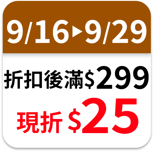台糖