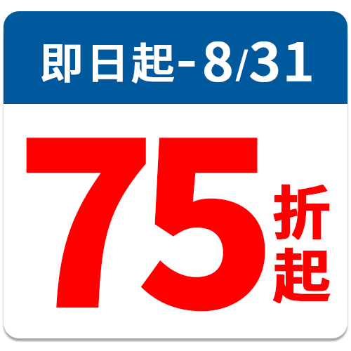 奈米神粒三寶-汽車傳導強化組