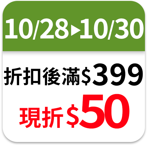 大醇豆低糖豆漿※實際到貨效期約4天以上