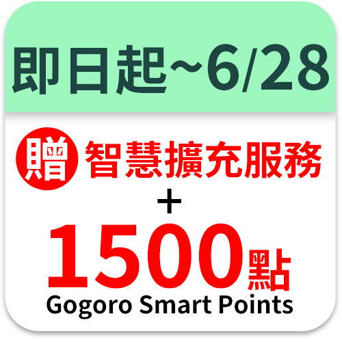 Gogoro