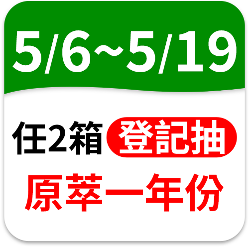 原萃