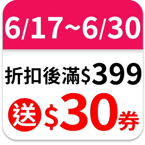 Nutella 能多益