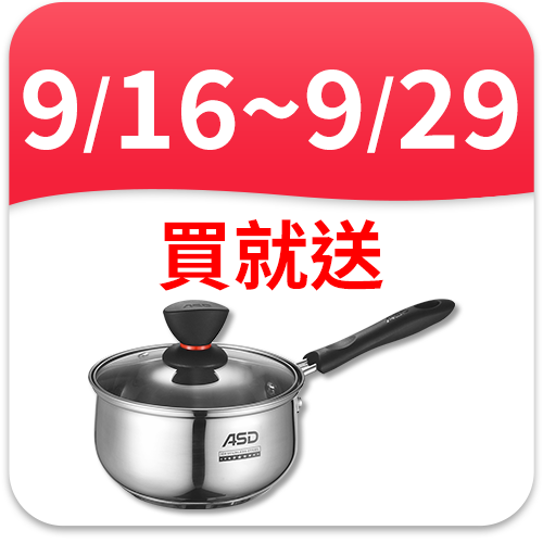 ASD 愛仕達