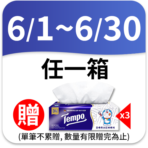 添寧