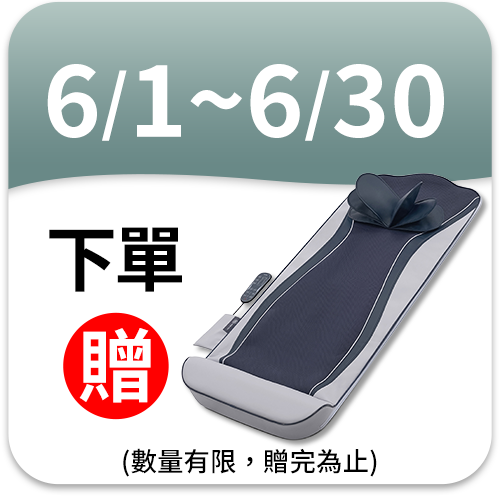 輝葉 HUEI YEH