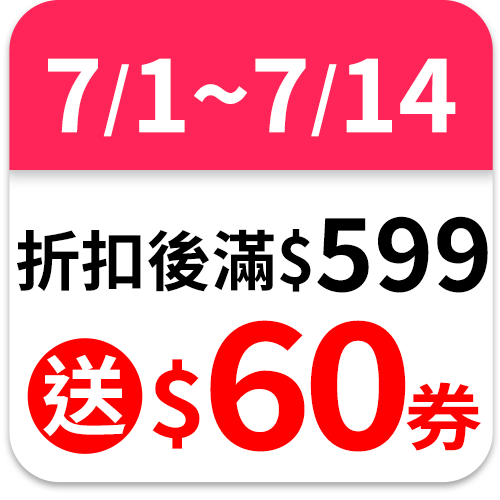 Kinder bueno白巧榛果甜筒 (每盒4入)90ml毫升 x 4 x 1BOX盒