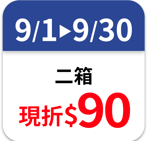 安安