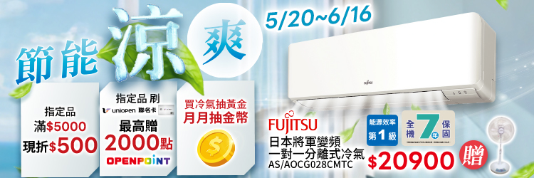 0325-0414_商城_春季美好生活集