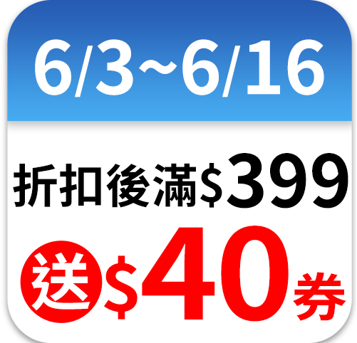 新奇