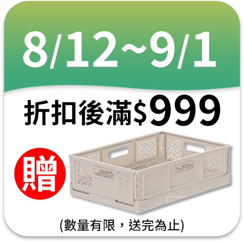 KEYWAY 聯府