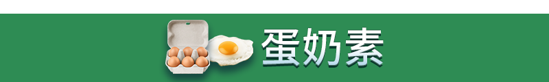 Lian Fa Vegetarian Cheese