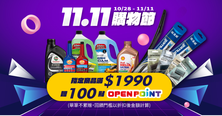 源豐行品牌館​
