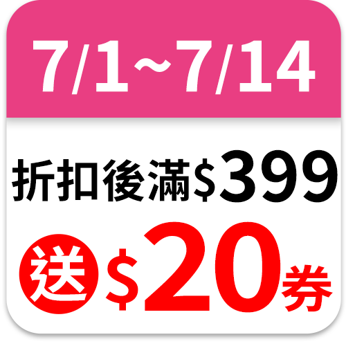 義美