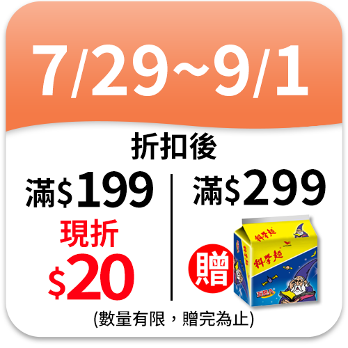 康寶