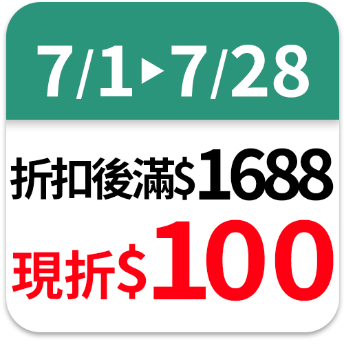 老協珍