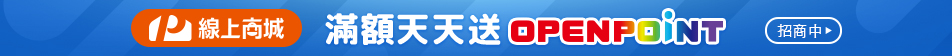 商城腰帶