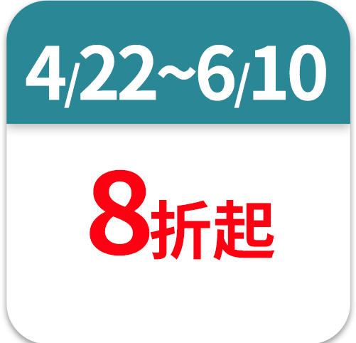 Tcf.大振豐洋傘