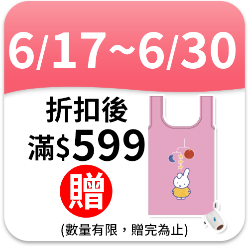 雀巢咖啡濃縮液-無糖黑