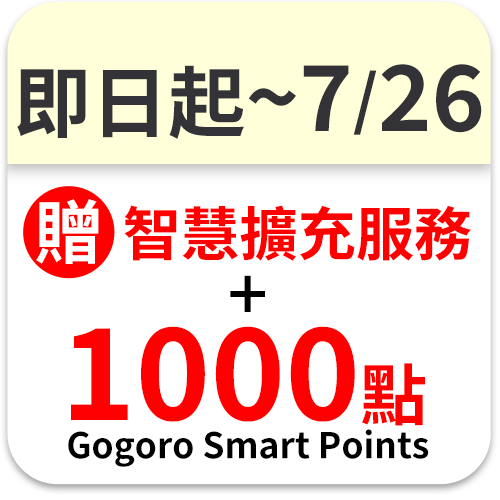 Gogoro