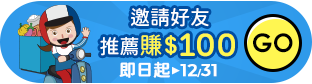 家速配