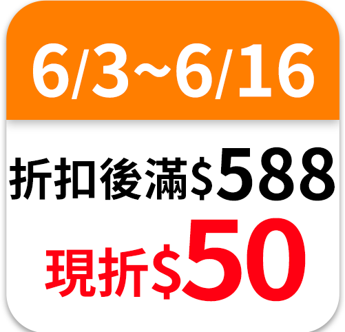 日清
