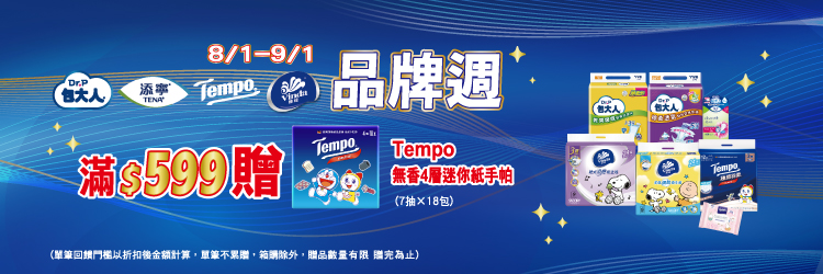 0801-0901_包大人