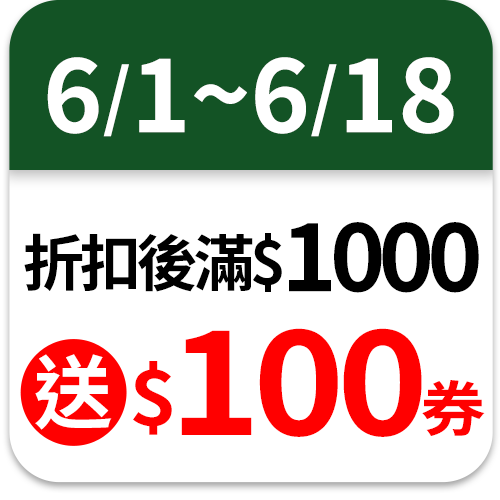 KEYWAY 聯府