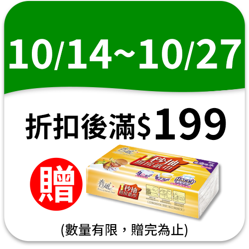 Knorr康寶