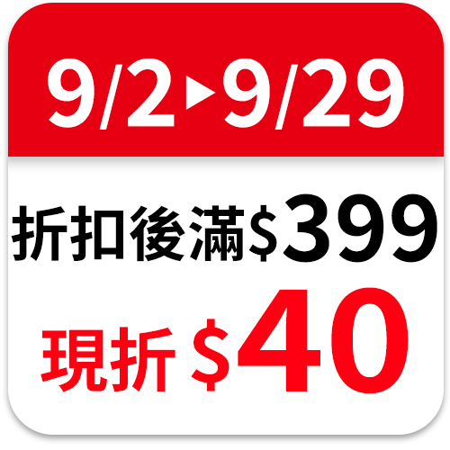 施華蔻