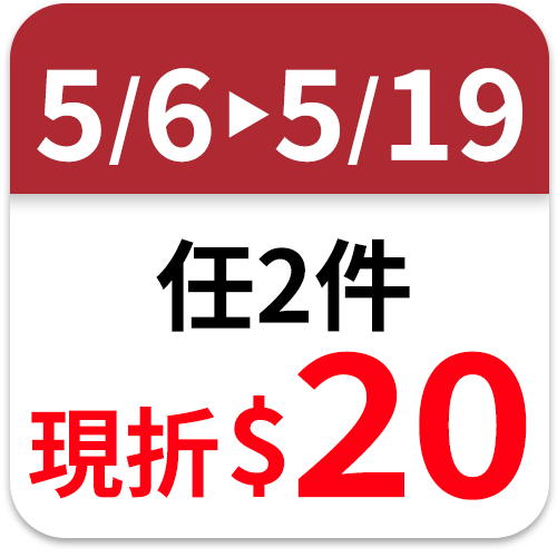 百家珍