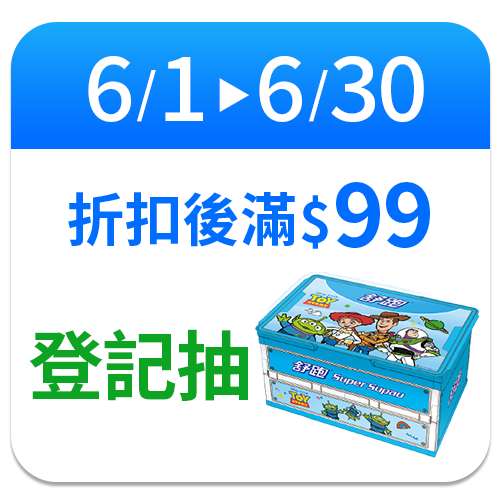 舒跑