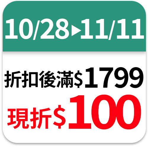 白蘭氏