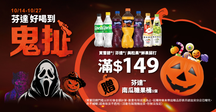 太古可口可樂品牌館