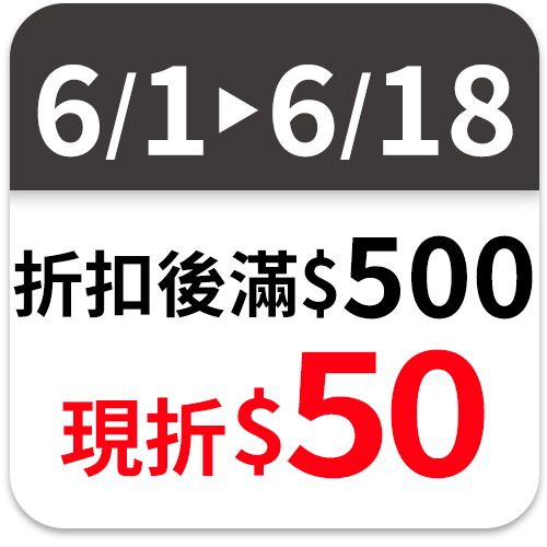 統一