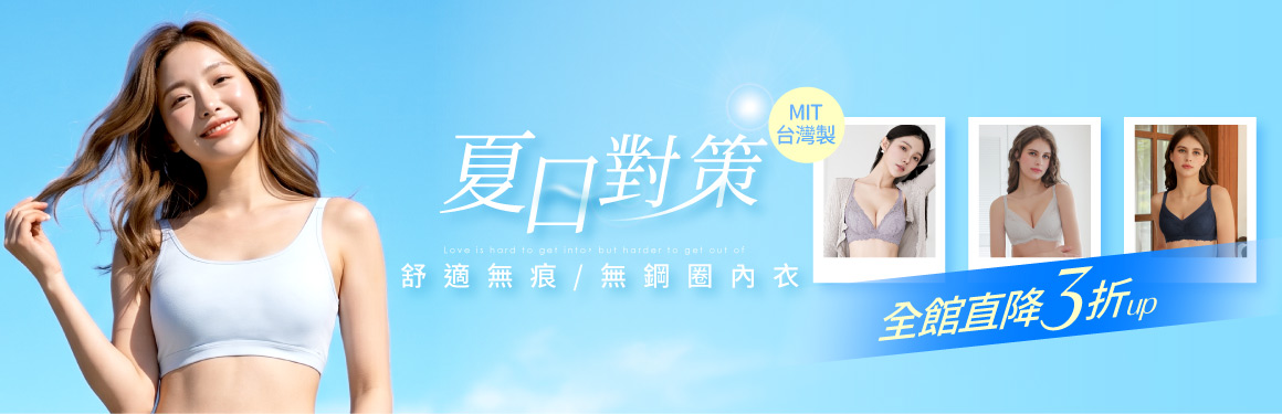 馥陞企業(可蘭霓)