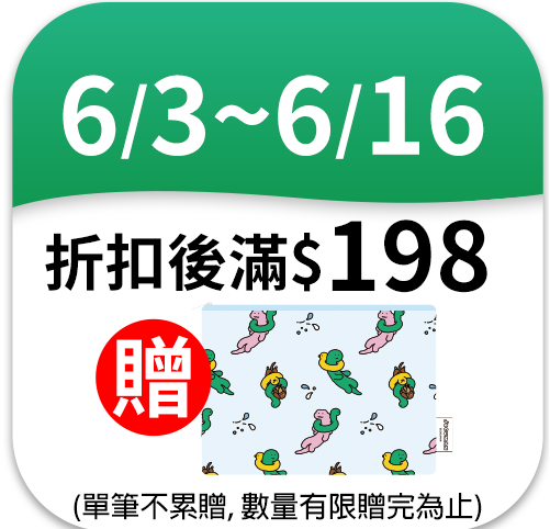 Kotex 靠得住