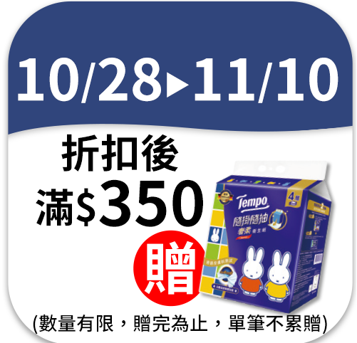 滿意寶寶
