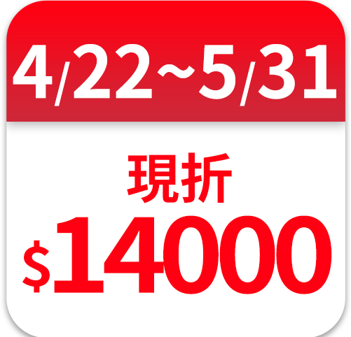 輝葉 HUEI YEH