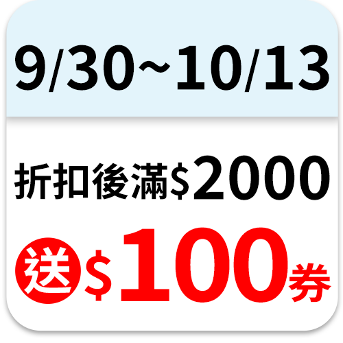 ASD愛仕達