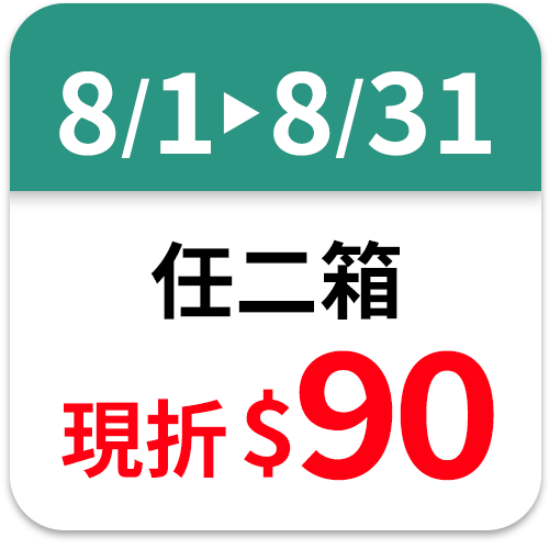 安安