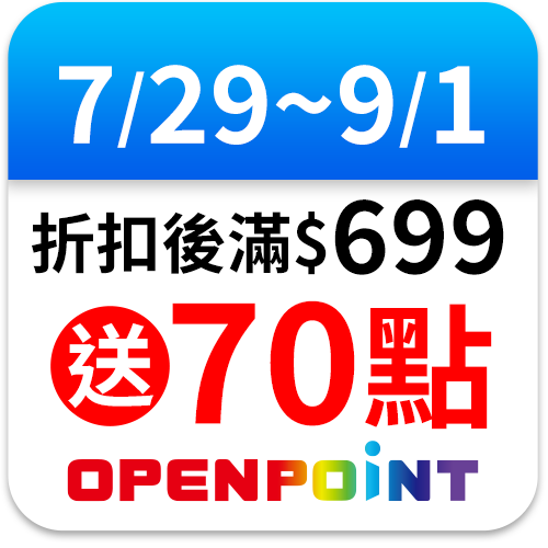 舒適