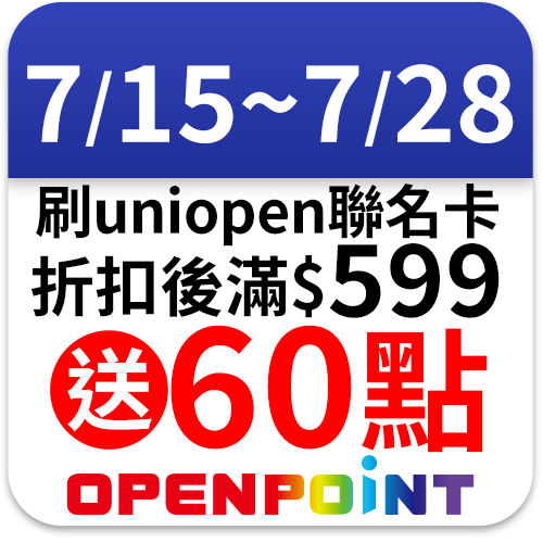[箱購]UNIDESIGN ULTRA爽暢飲氣泡水500ml毫升